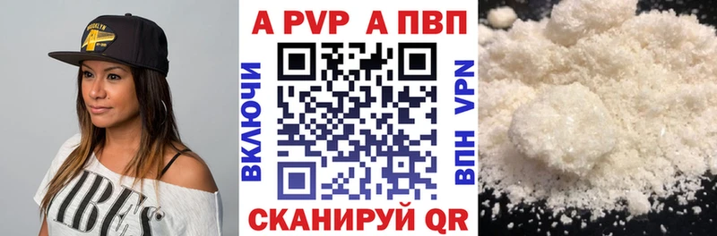 блэк спрут онион  Осинники  Альфа ПВП СК 