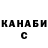 Alpha PVP крисы CK Bein Geek