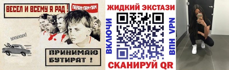 площадка официальный сайт  продажа наркотиков  Осинники  БУТИРАТ 99%  мега ССЫЛКА 