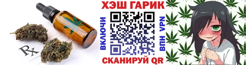 Cannafood конопля  дарнет шоп  Осинники 