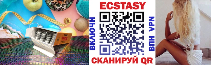 мега tor  Осинники  ЭКСТАЗИ 280мг 