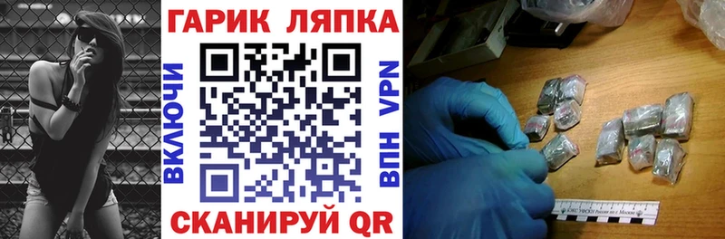 ГАШИШ гарик  МЕГА онион  Осинники 