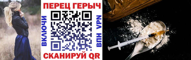 Героин афганец  Осинники 