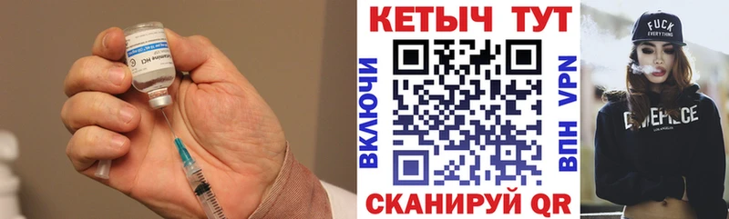 где купить наркоту  mega маркетплейс  Кетамин ketamine  Осинники 