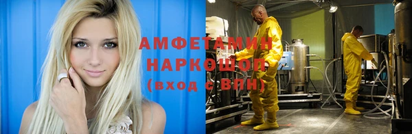 кристаллы Алзамай
