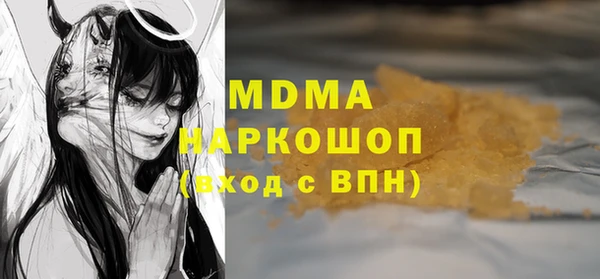 кристаллы Алзамай