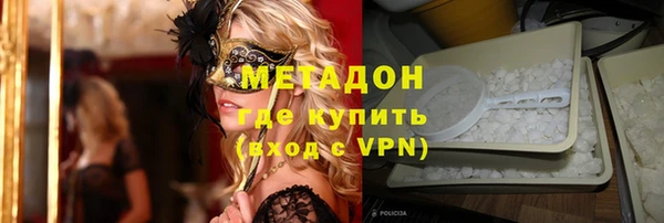 кристаллы Алзамай
