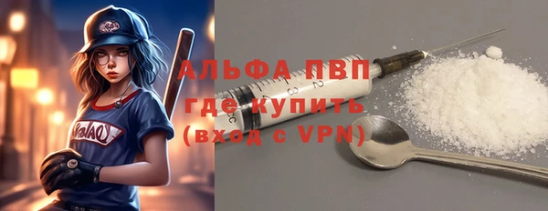 кристаллы Алзамай