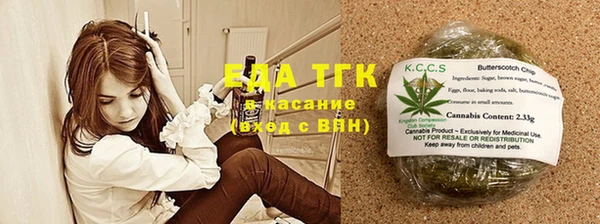 кристаллы Алзамай