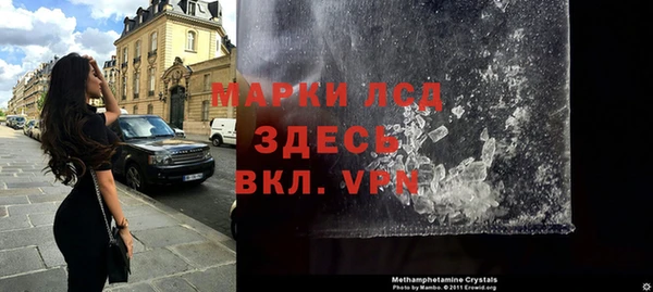 кристаллы Алзамай