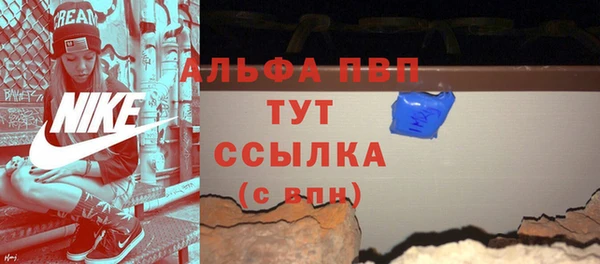 кристаллы Алзамай