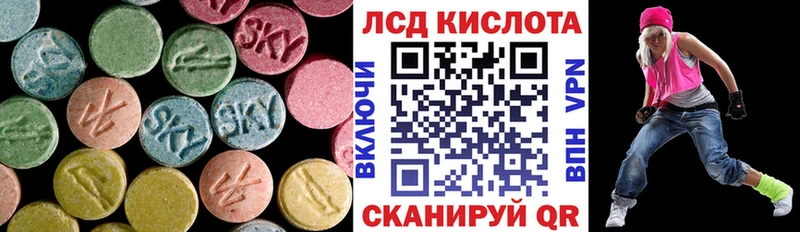 Лсд 25 экстази ecstasy mega как войти Осинники
