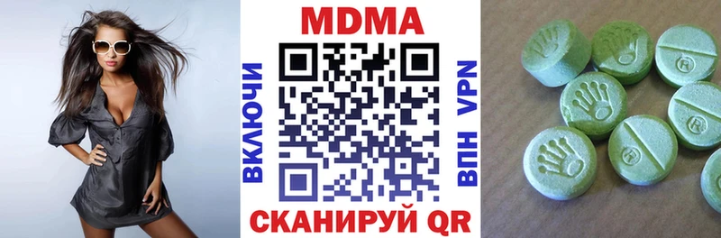МДМА VHQ  купить наркоту  Осинники 