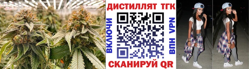 ТГК THC oil Осинники