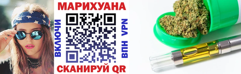 Каннабис OG Kush Осинники